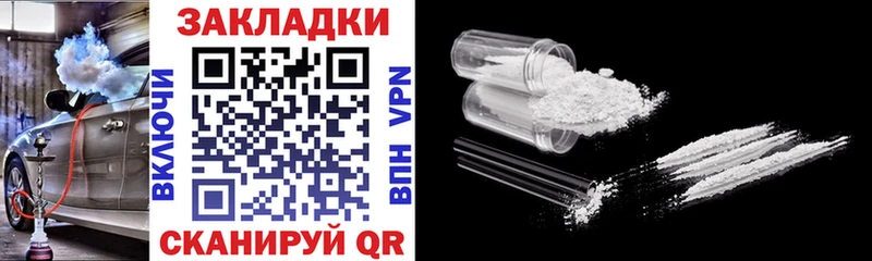 Сколько стоит Бор OMG зеркало  МЕФ  Гашиш  МАРИХУАНА  Кокаин  A PVP 