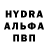 АМФЕТАМИН Розовый Roy Allen