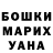 Каннабис White Widow Askar Sagimov