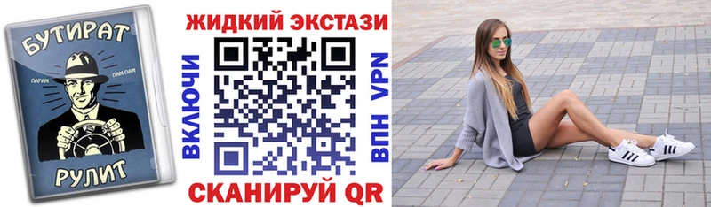 БУТИРАТ оксана  МЕГА вход  Бор 