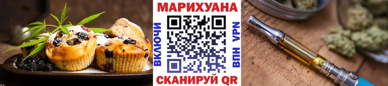 KRAKEN вход  Бор  Печенье с ТГК марихуана 