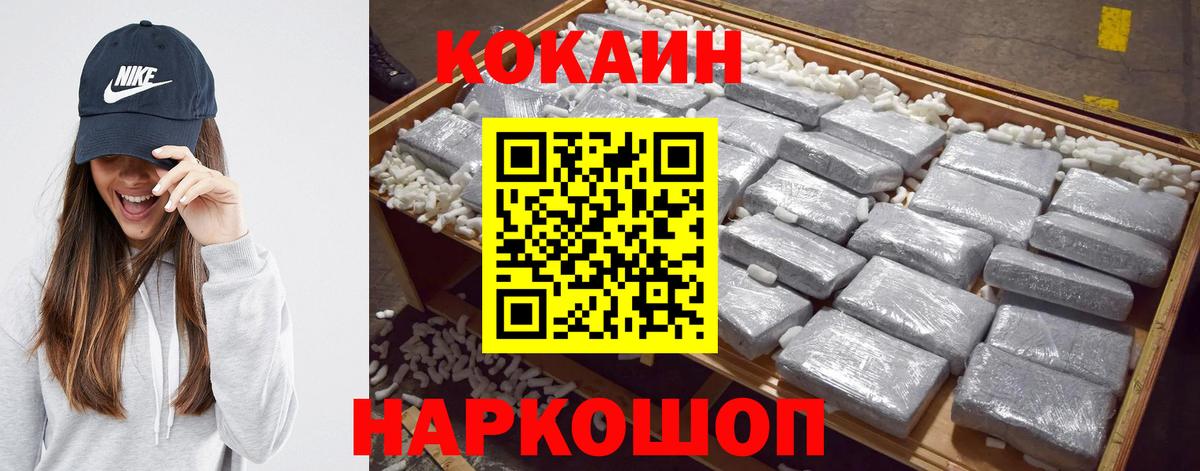 COCAIN 99% Бор