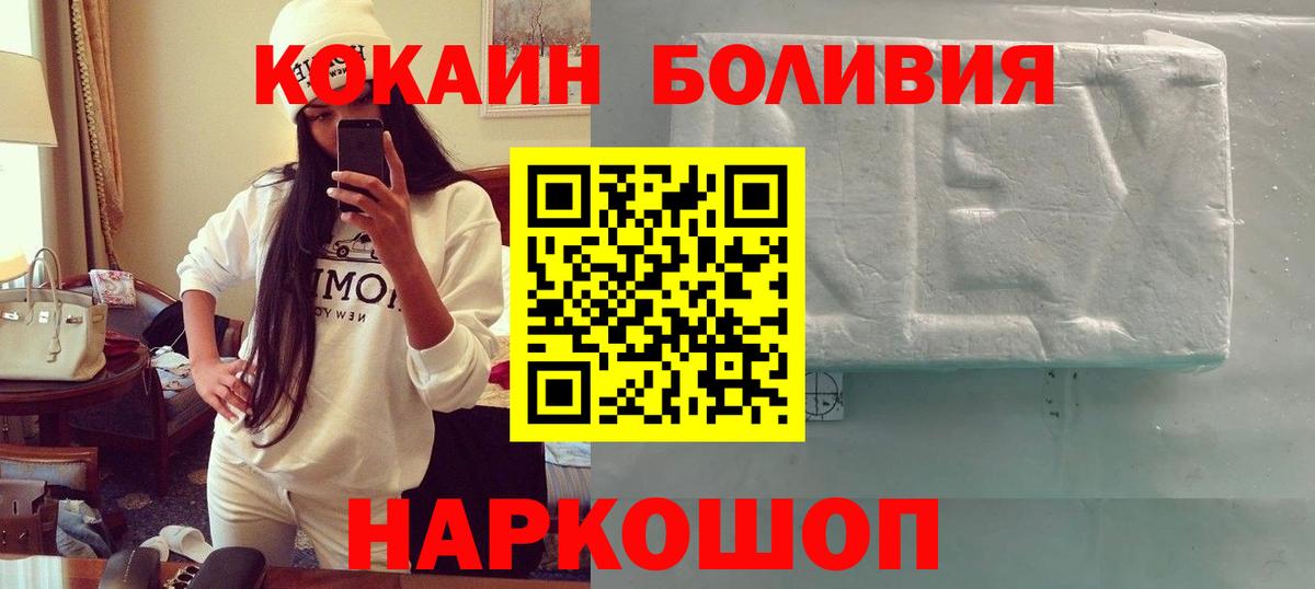 COCAIN Columbia  Кокаин Columbia  Вход с VPN  Бор 