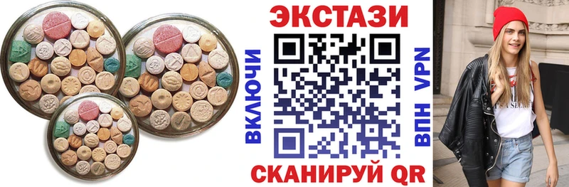 где купить наркоту  Бор  ЭКСТАЗИ louis Vuitton 