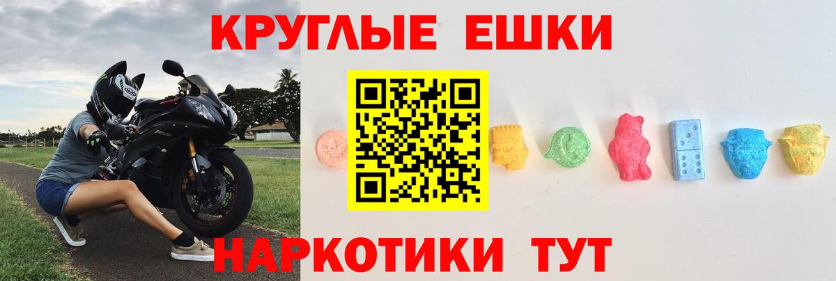 ЭКСТАЗИ 250 мг Бор