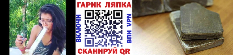 omg ТОР  Бор  Гашиш VHQ 