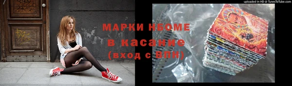скорость Балахна