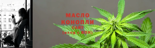 спайс Балабаново