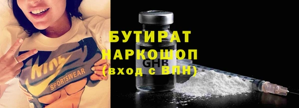 гидра Сосновоборск