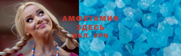спайс Балабаново