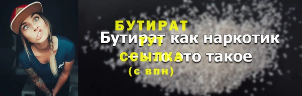 скорость Балахна