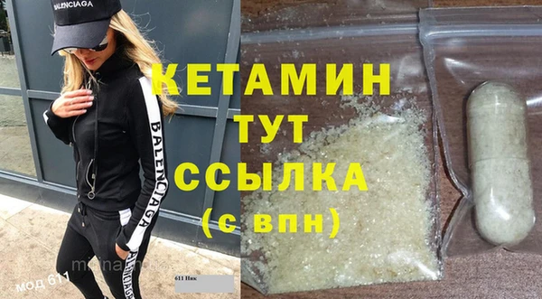 спайс Балабаново