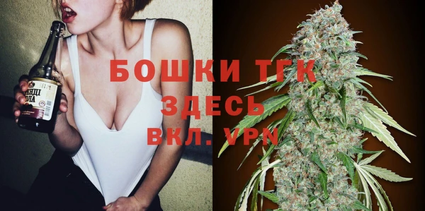 спайс Балабаново