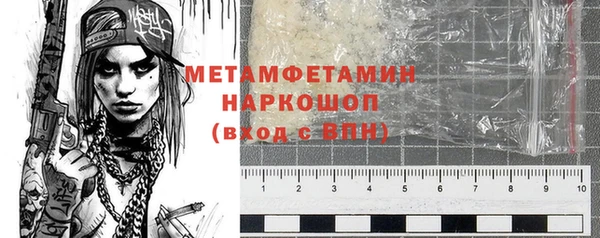 спайс Балабаново