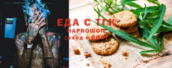 mdma Сосновый Бор