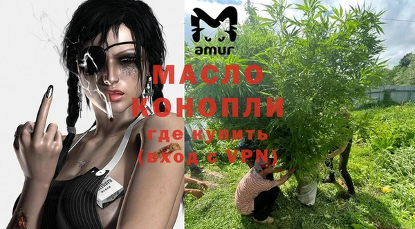 спайс Балабаново