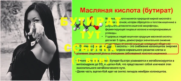 спайс Балабаново