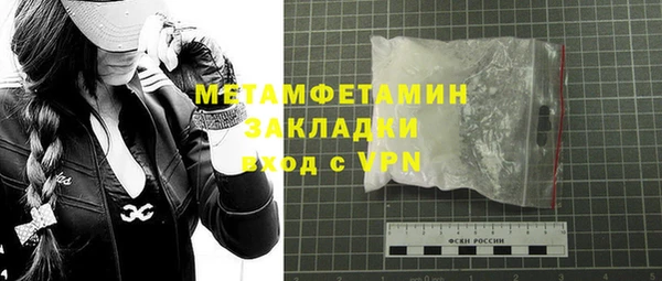 спайс Балабаново