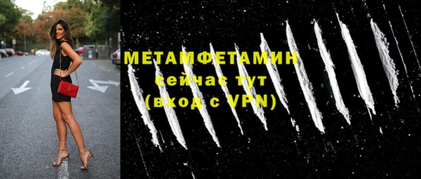 скорость Балахна