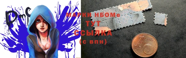 спайс Балабаново