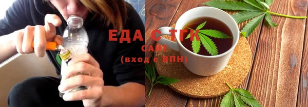 скорость Балахна