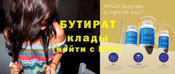 спайс Балабаново