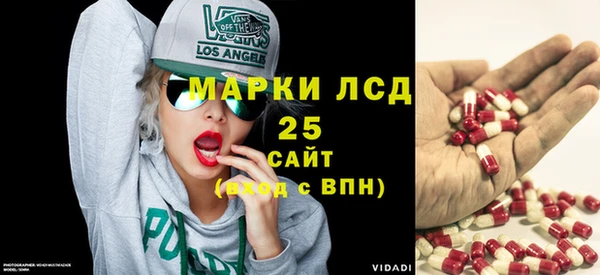 спайс Балабаново