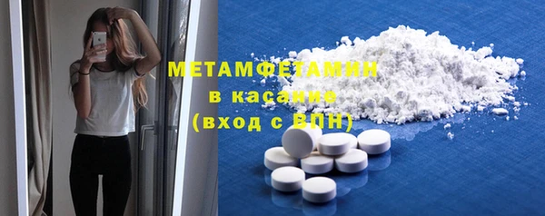 спайс Балабаново