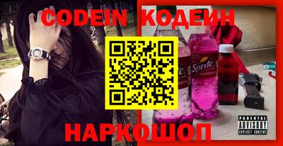 мефедрон Изобильный