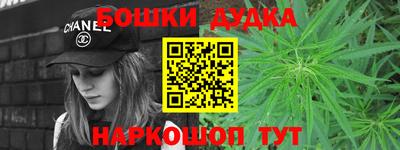 бошки Заволжье