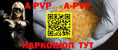 бошки Заволжье