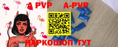 бошки Заволжье