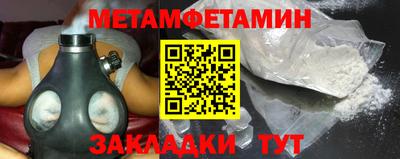mdma Заводоуковск