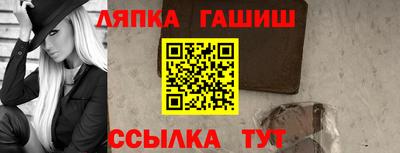 бошки Заволжье