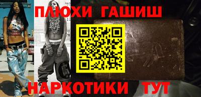 бошки Заволжье