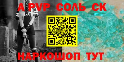 jwh Ипатово
