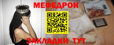 mdma Заводоуковск
