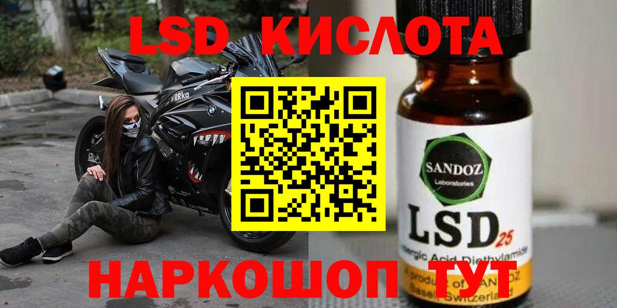 Бор  ЛСД экстази кислота  Вход с VPN  Лсд 25 экстази ecstasy 
