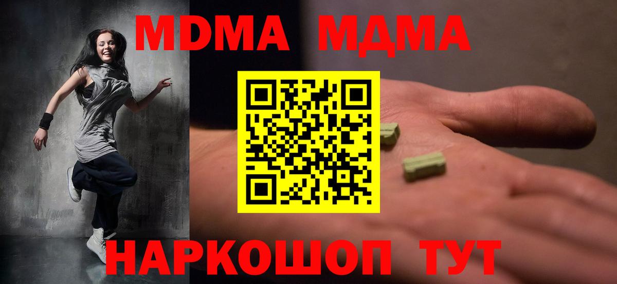 MDMA VHQ Бор