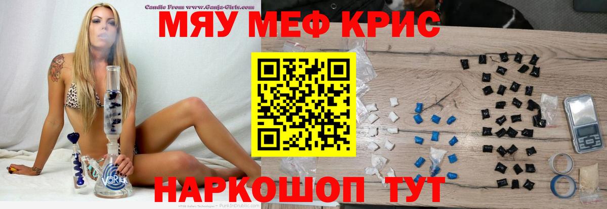 МЕФ Бор