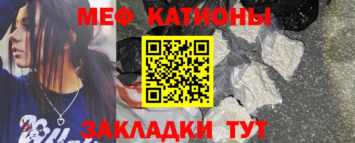 Бор  МЕФ  МЯУ-МЯУ 4 MMC  Вход с VPN  МЯУ-МЯУ 4 MMC 