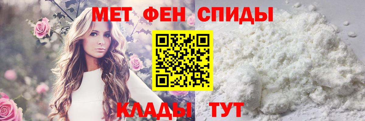 Бор  Метамфетамин кристалл  Вход с VPN  Метамфетамин кристалл 