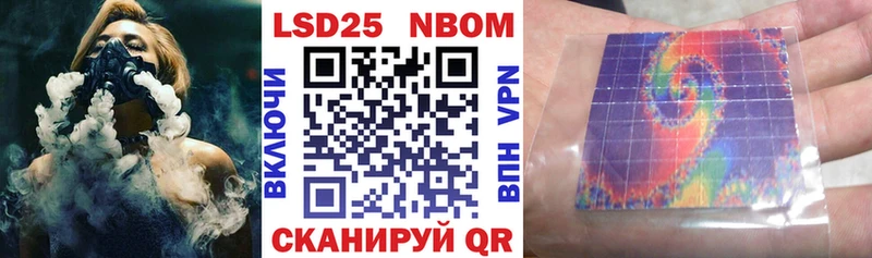 Наркотические марки 1,8мг  мега ссылка  Бор 