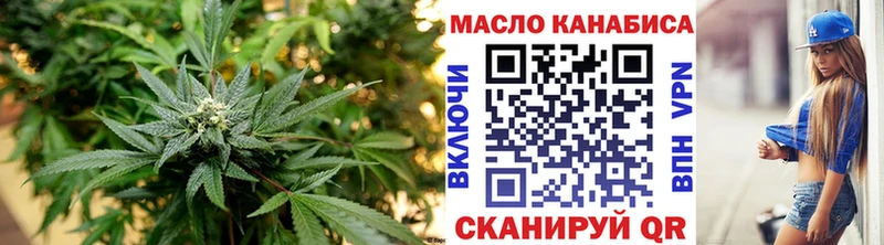 ТГК гашишное масло  ссылка на мегу как войти  Бор 
