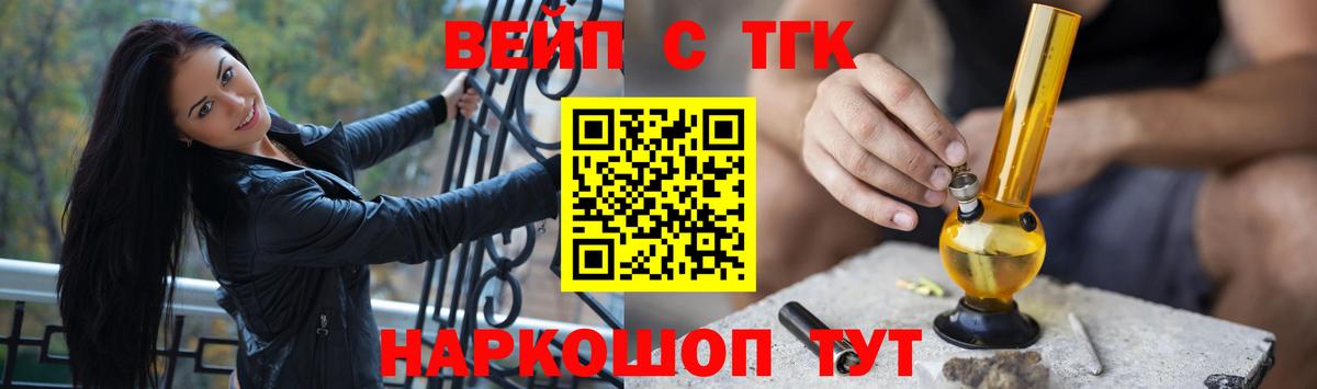 Дистиллят ТГК концентрат Бор