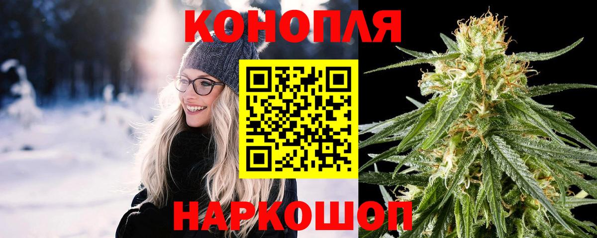 Бошки Шишки Bruce Banner Бор